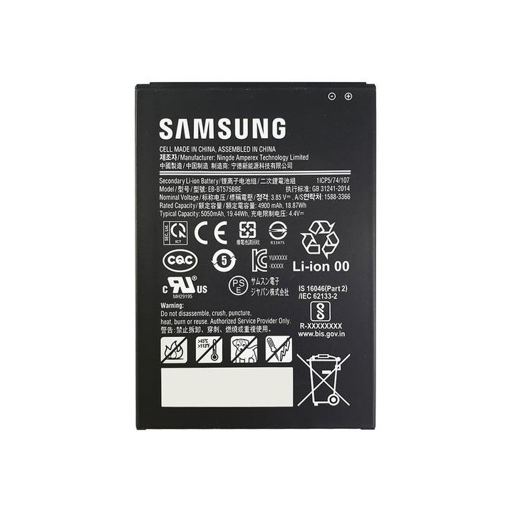 KOAMTAC 699320 Pièce de rechange et accessoire pour tablette Batterie