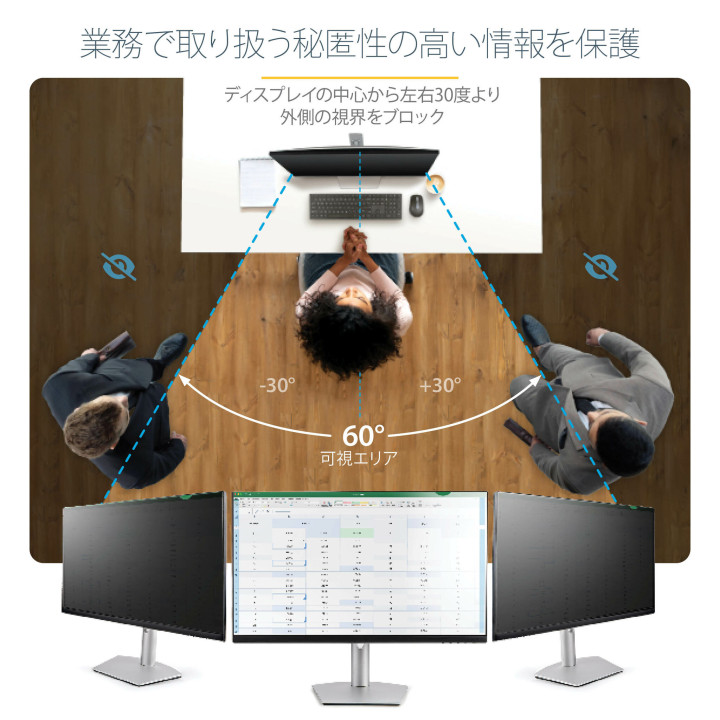 StarTech.com 28-inch 16:9 Computer Monitor Privacy Filter, Anti-Glare Privacy Screen w/51% Blue Light Reduction, Monitor Screen