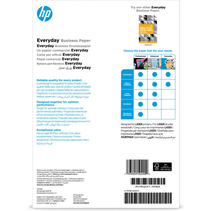 HP Papier multifonction recyclé 500 feuilles, format lettre 8,5 x 11 pouces